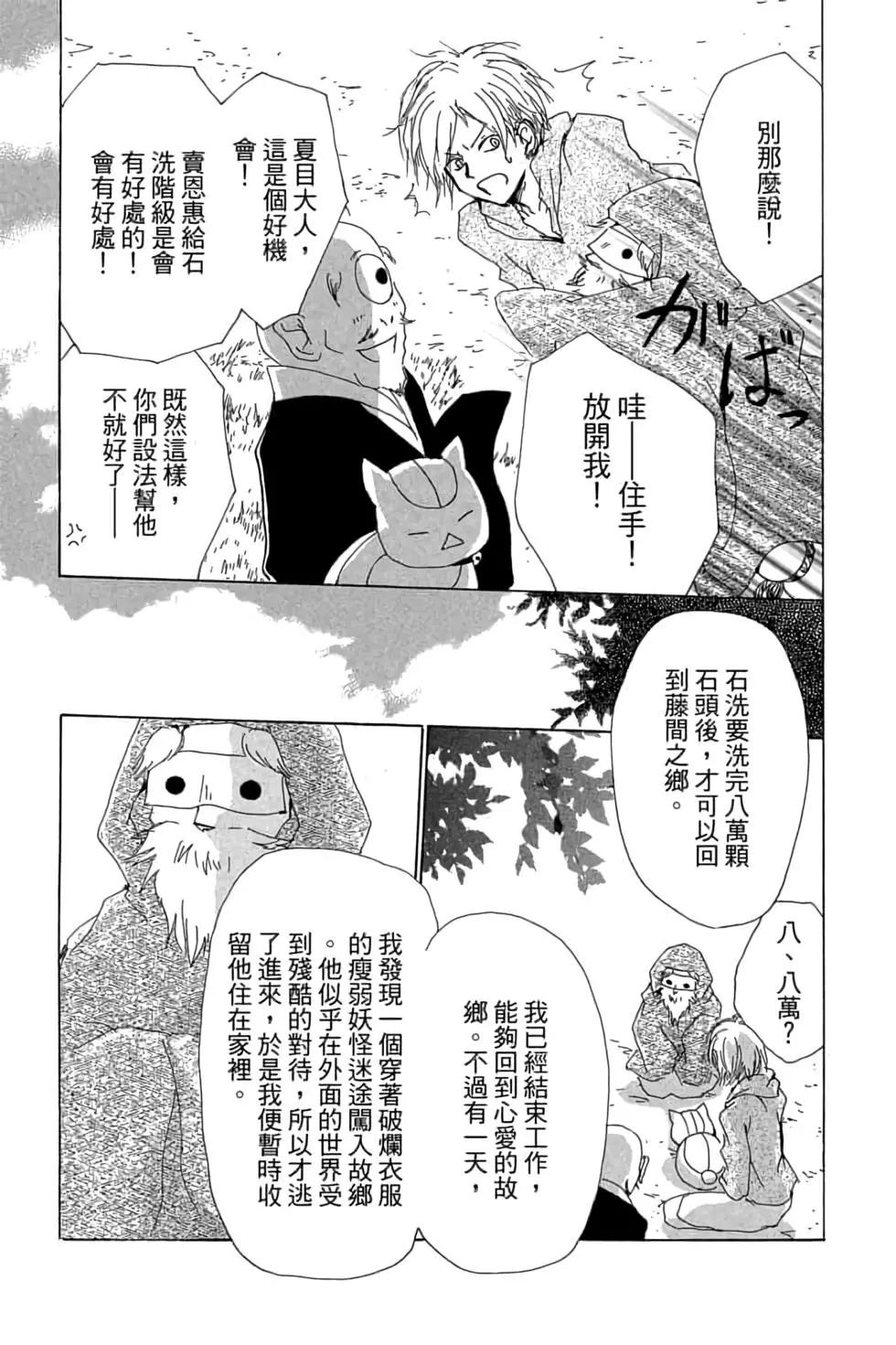 第19卷70