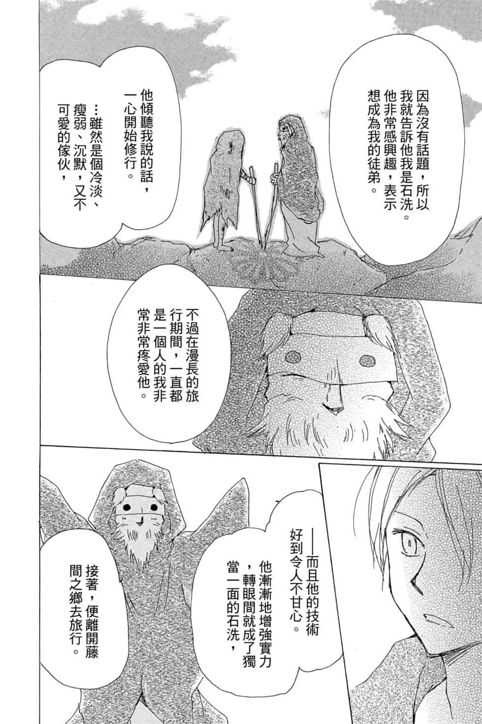 第19卷71