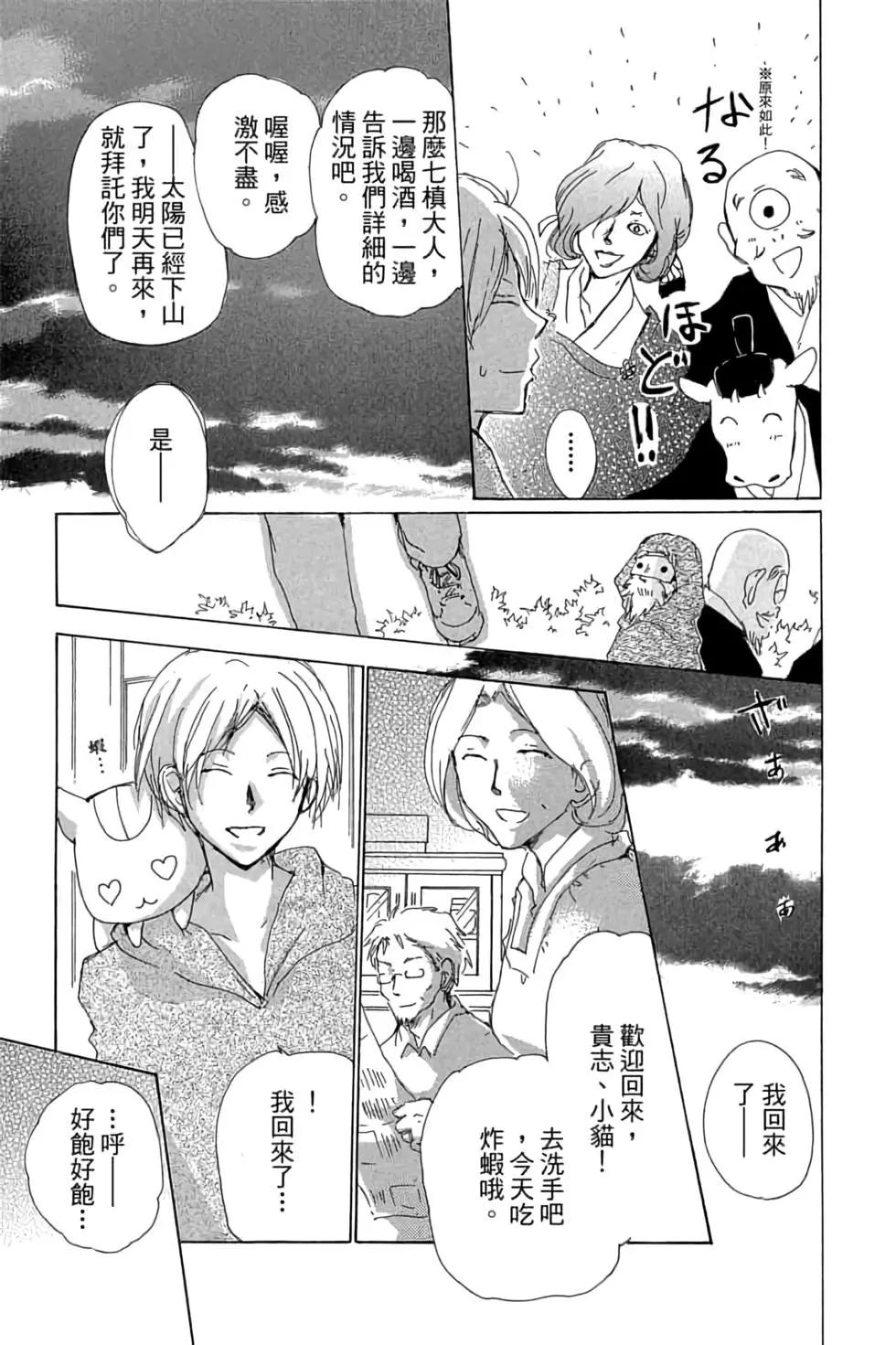 第19卷74