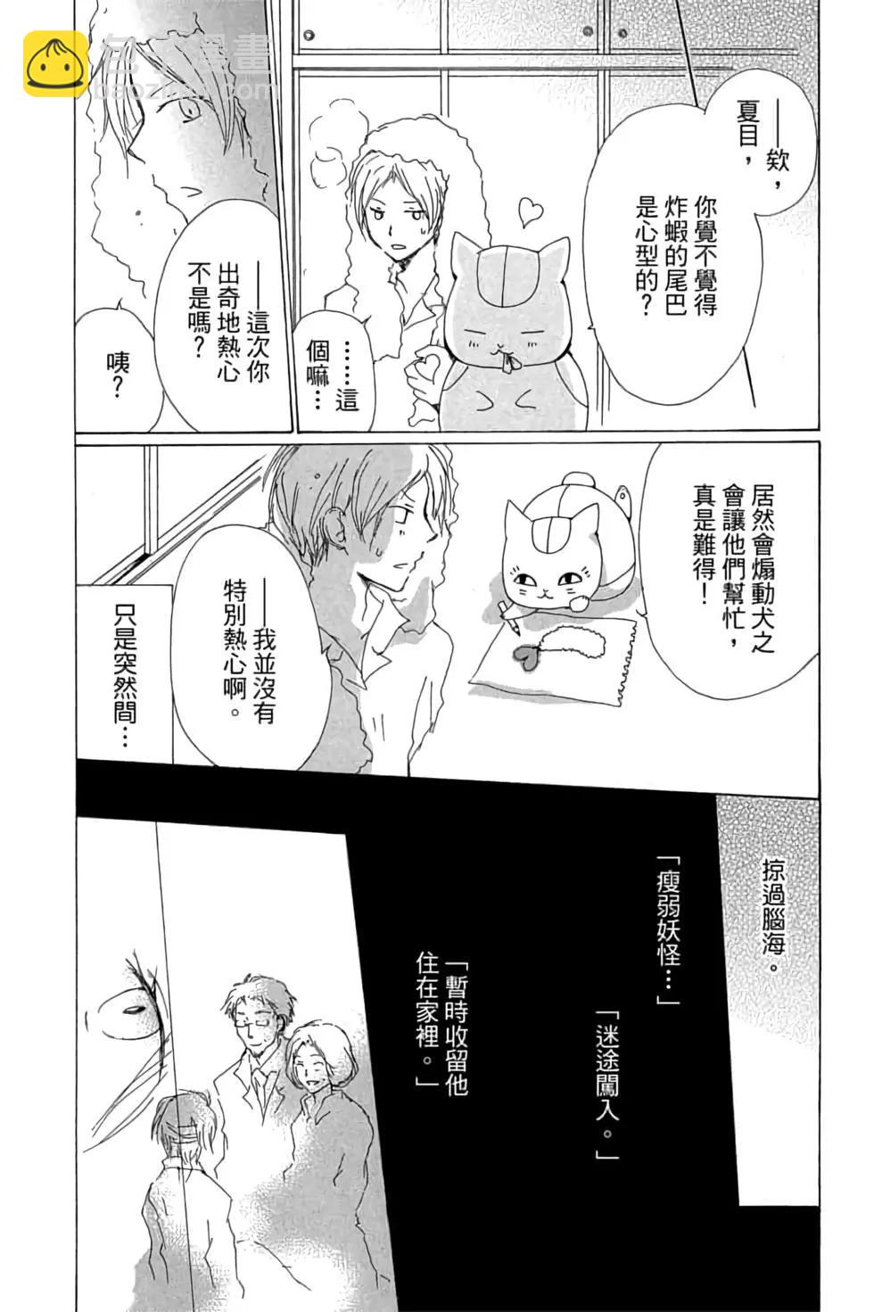 第19卷75