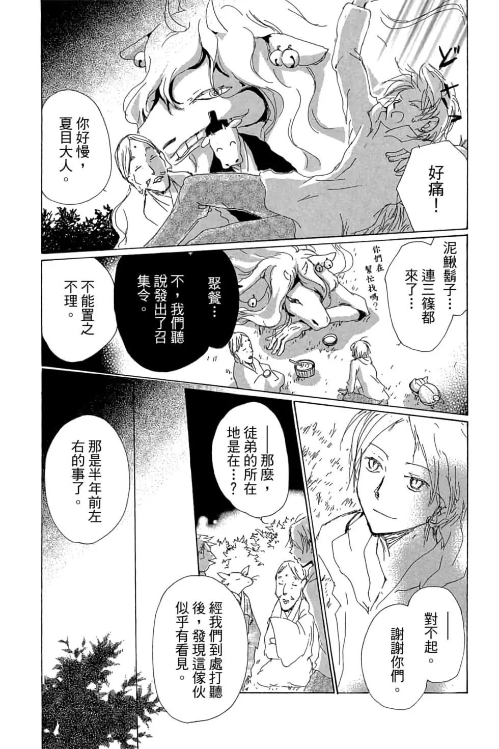 第19卷79