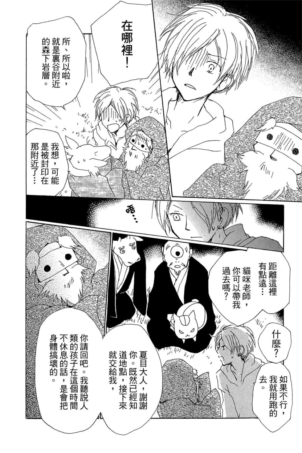 第19卷81