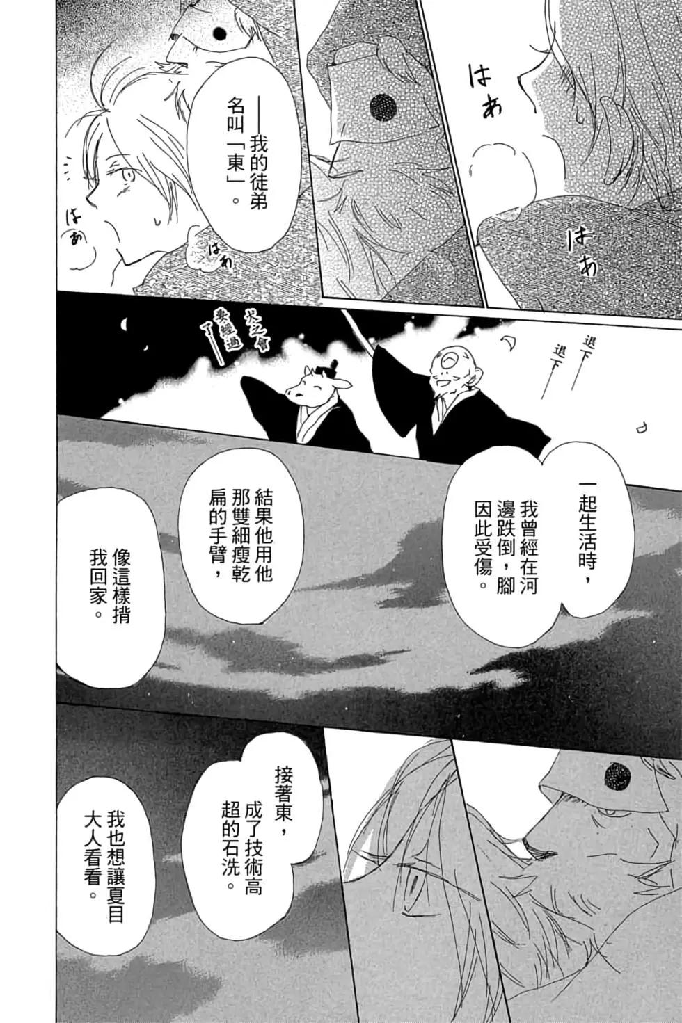 第19卷83