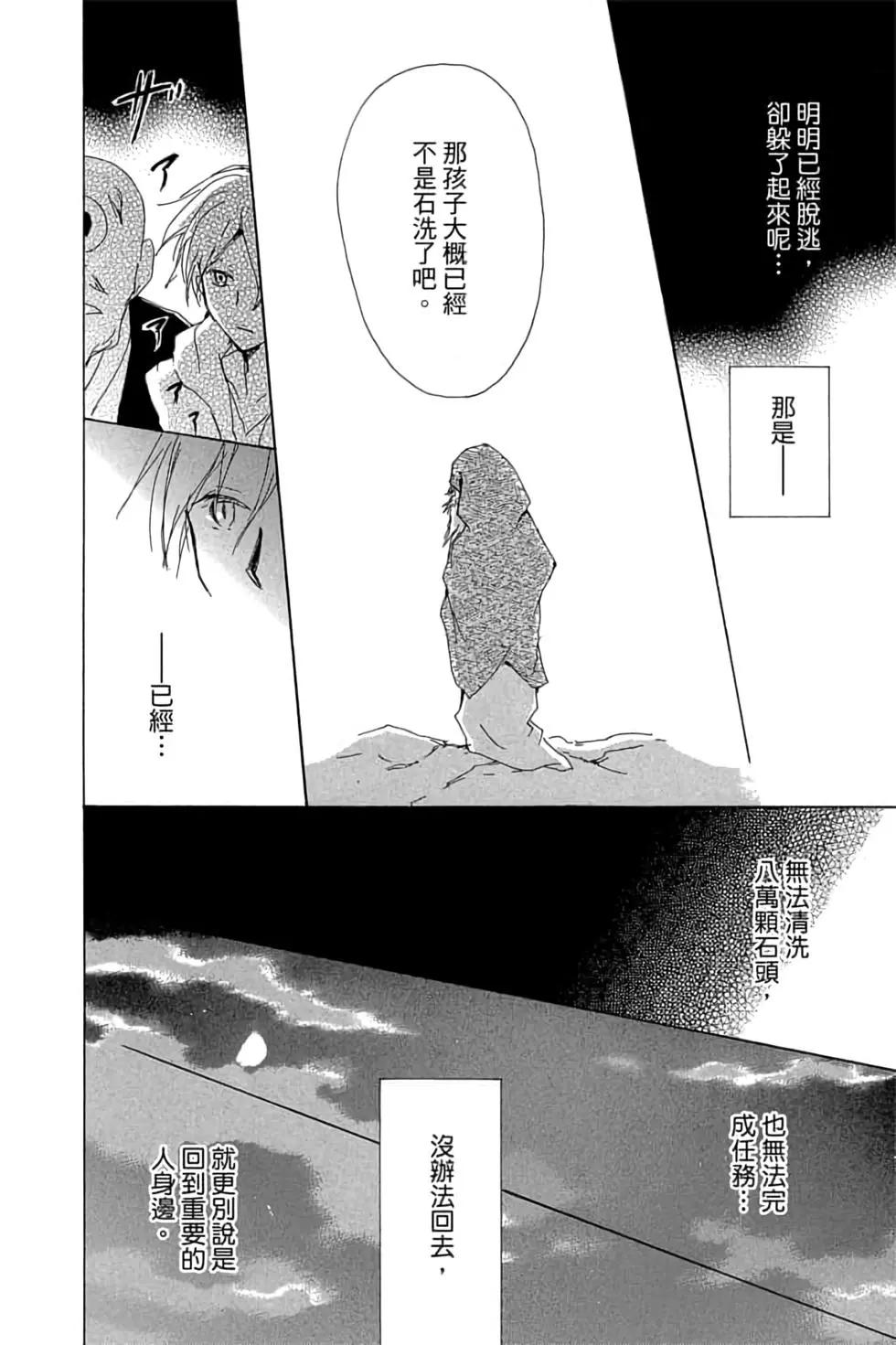 第19卷93