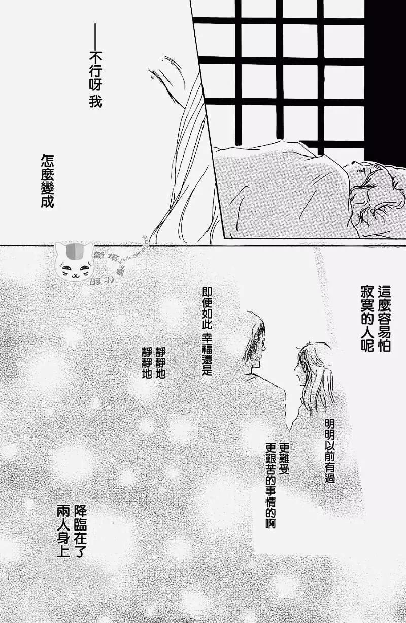 第066回 塔子和滋23