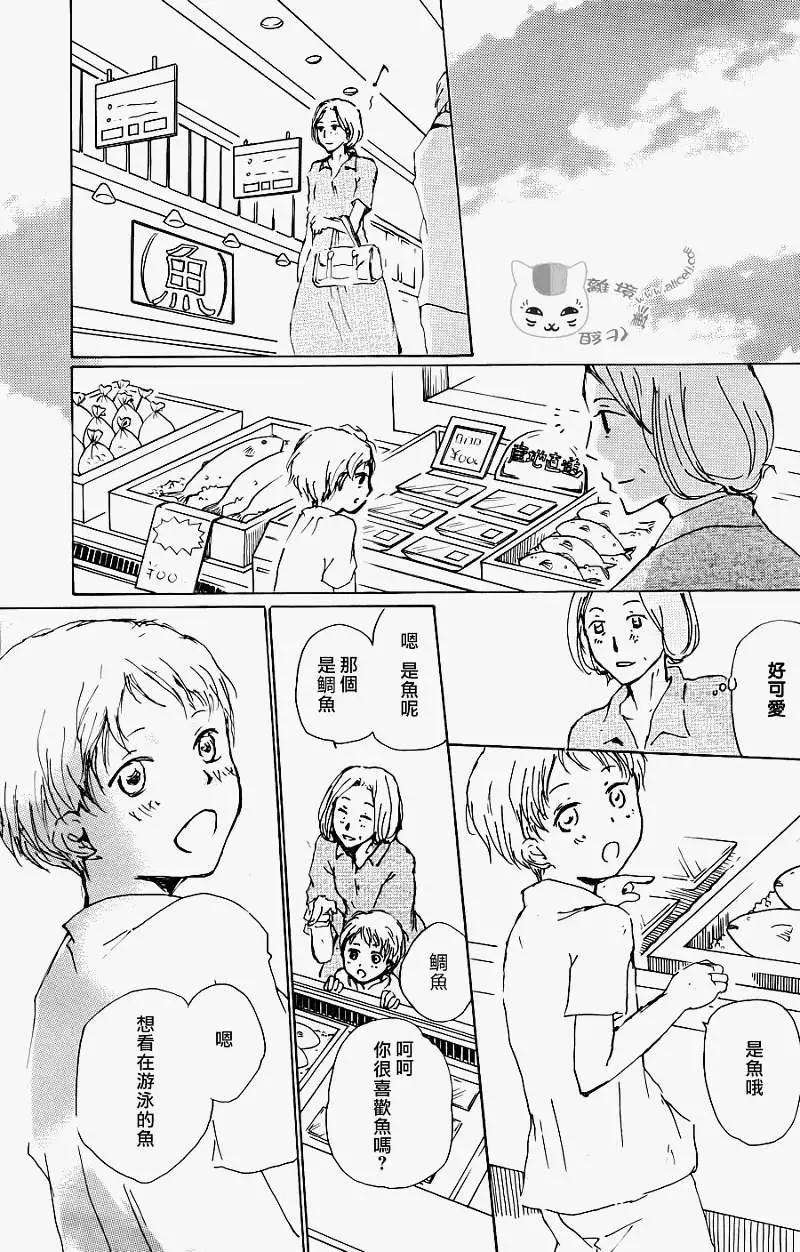 第066回 塔子和滋5