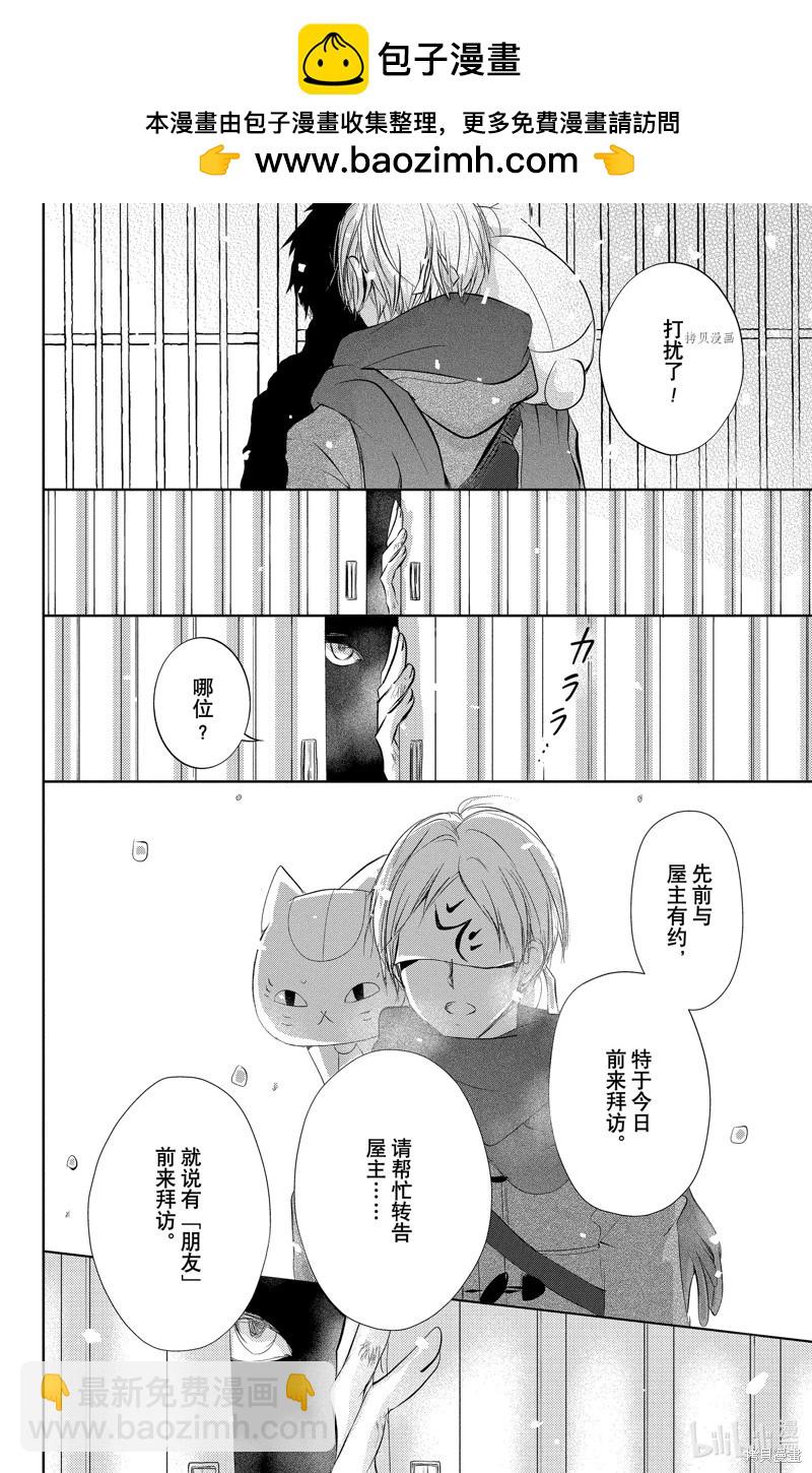 第113话1
