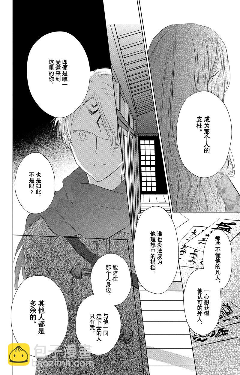 第113话15