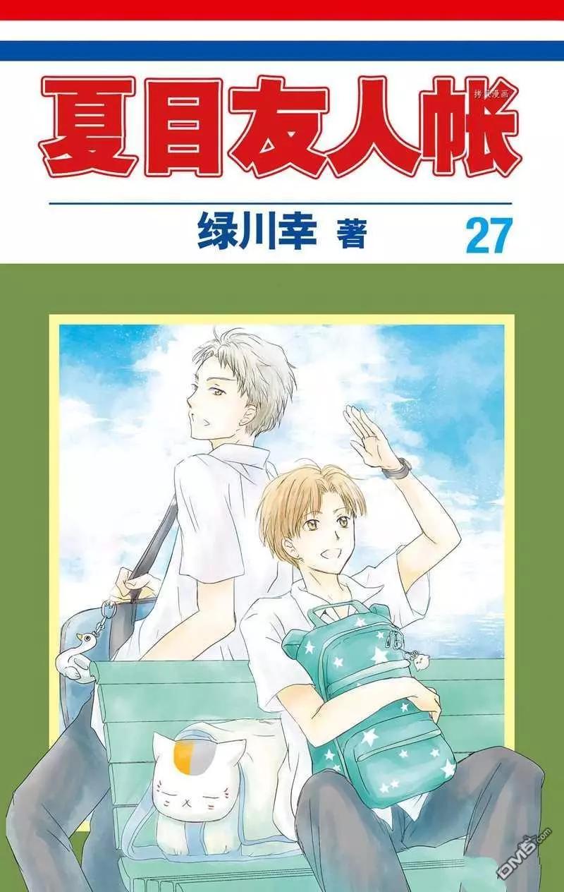 第118话0