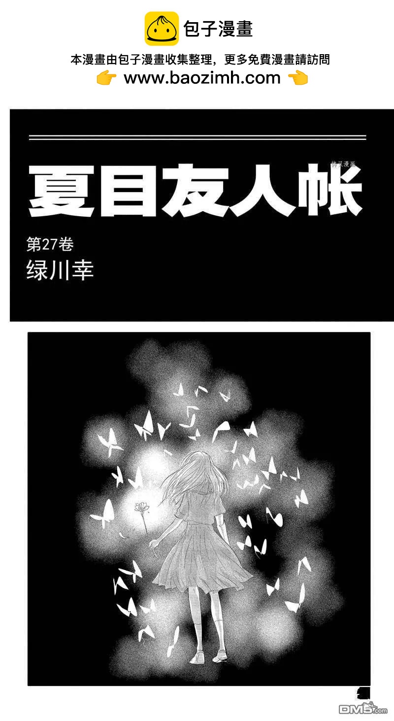第118话1