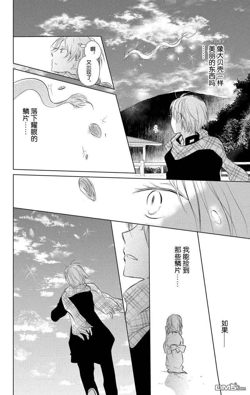 第118话12