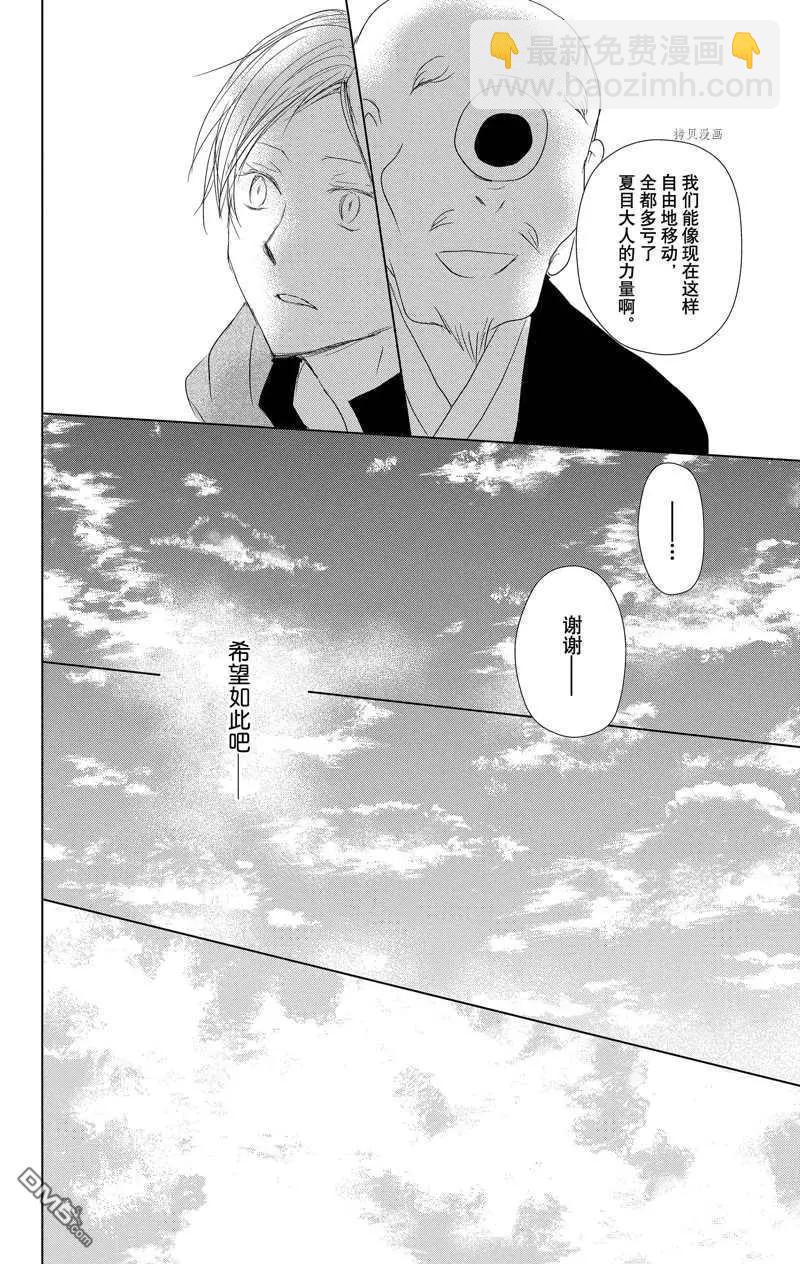 第118话18