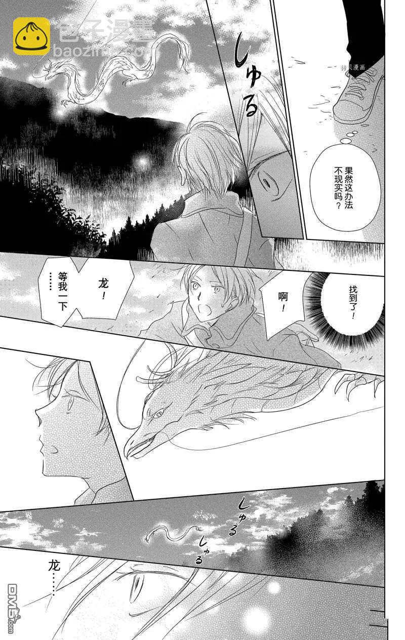 第118话21