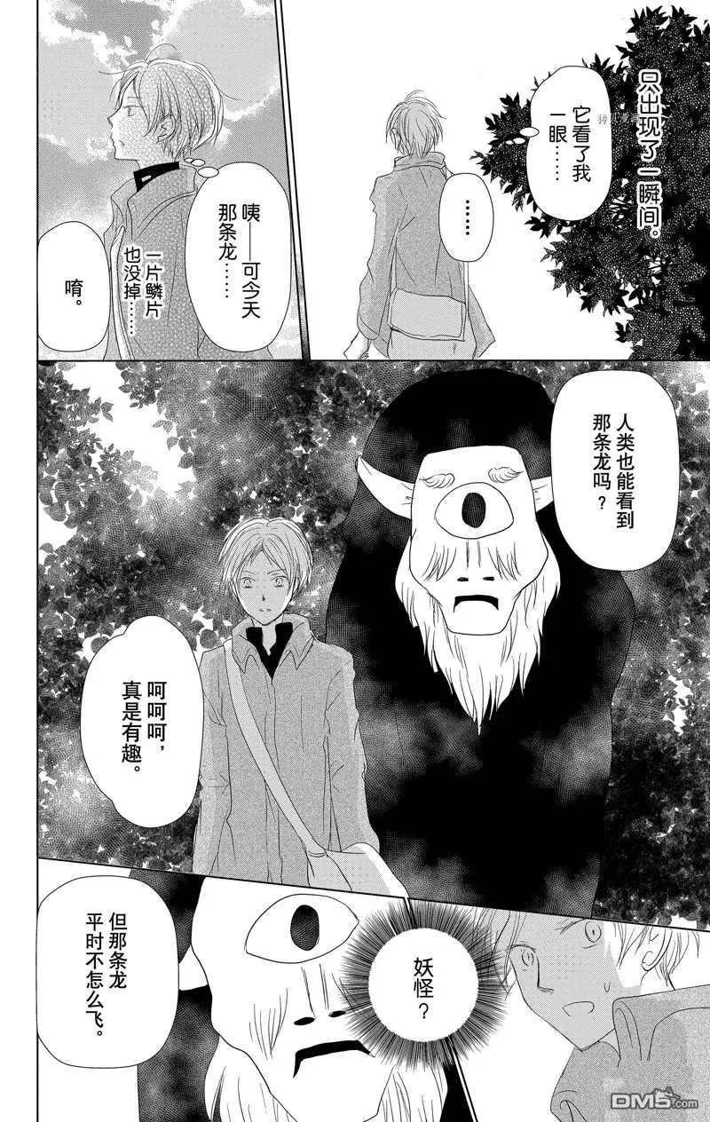 第118话22