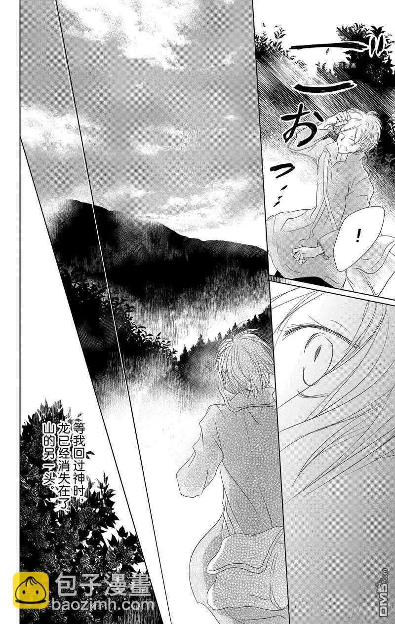 第118话26