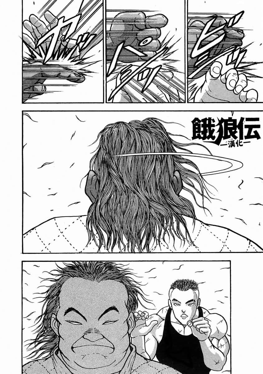 第03话17