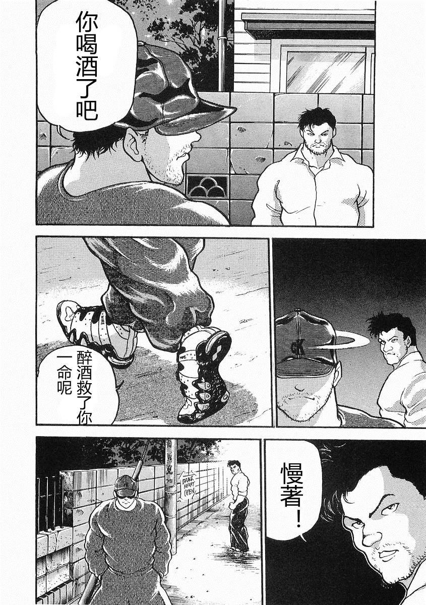 第08话13