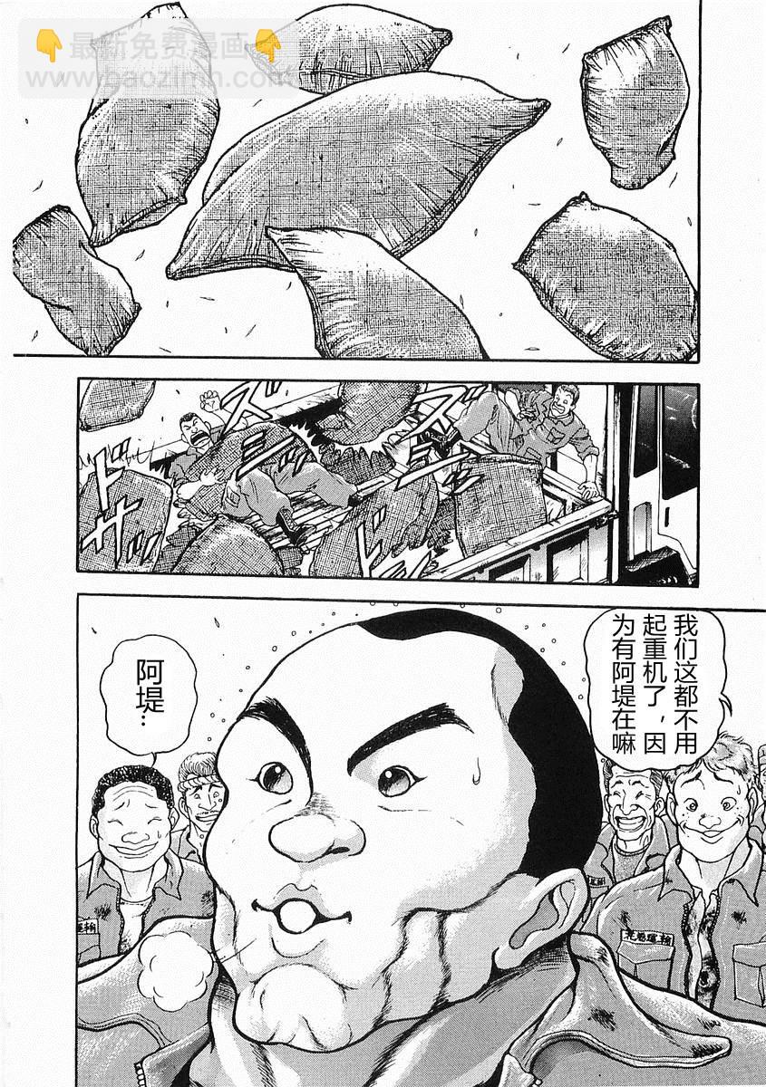 第18话17