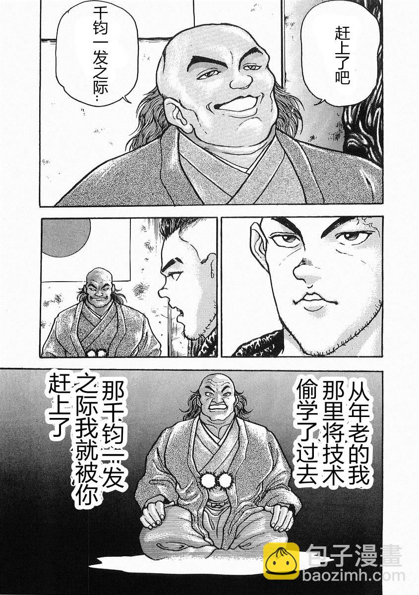 第18话22