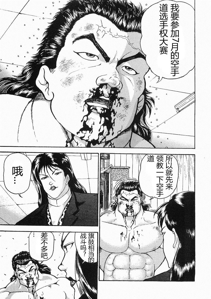 第18话6