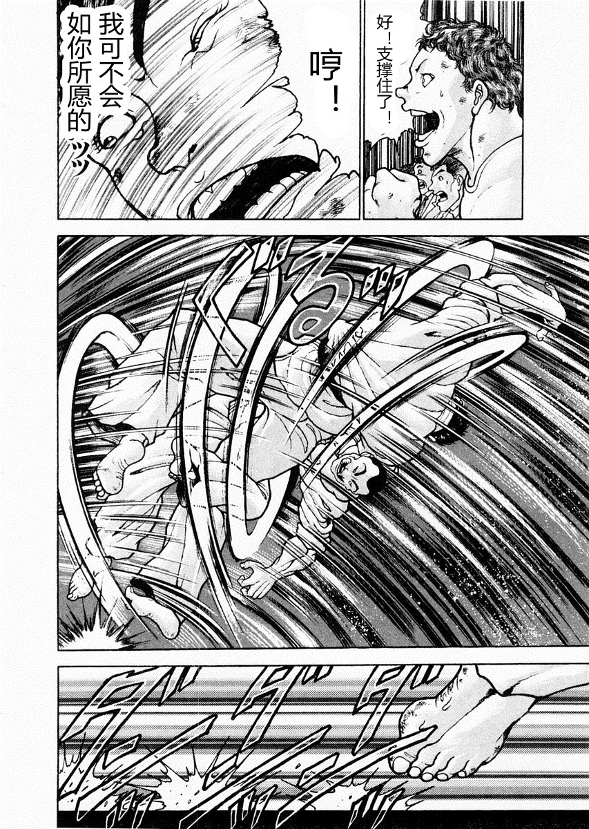 第80话3