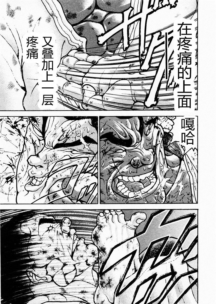 第82话2