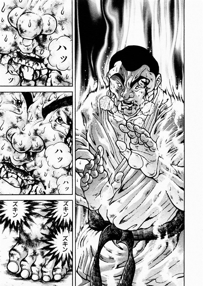 第82话8