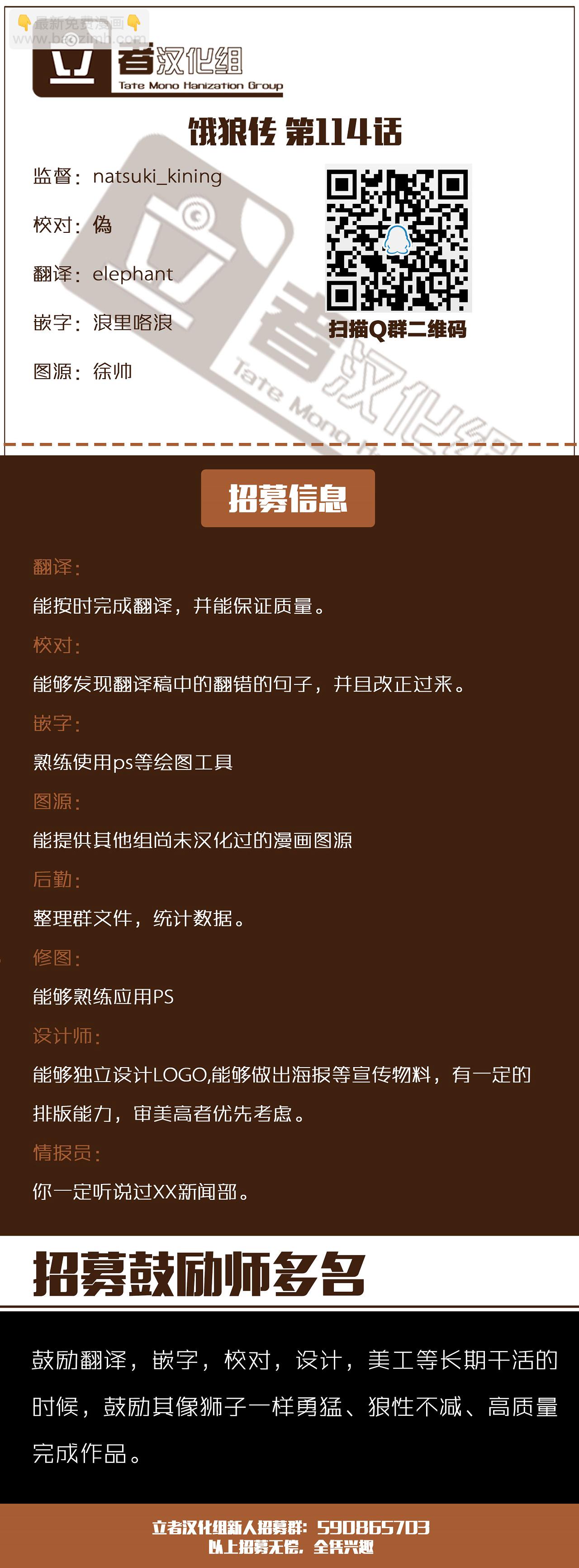 第114话12