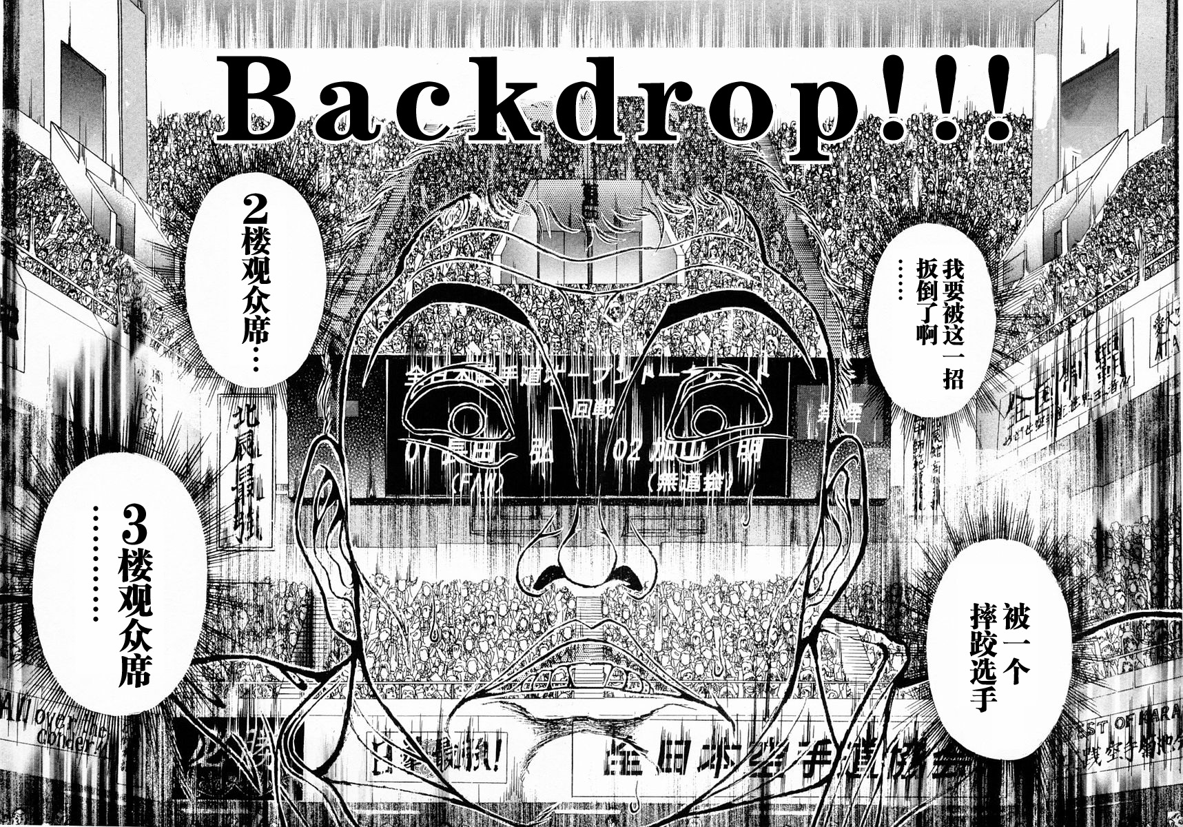 第114话6