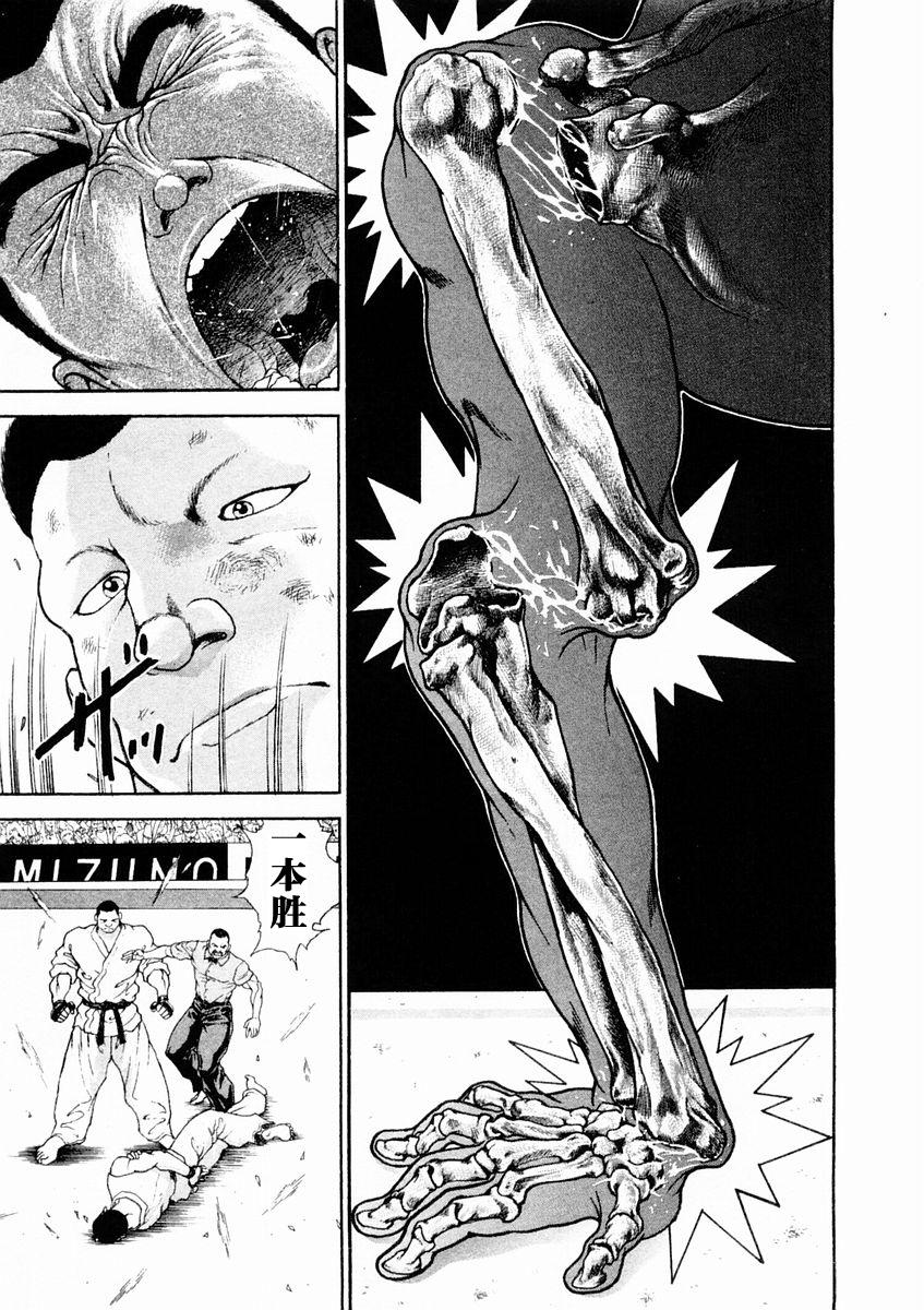 第128话12