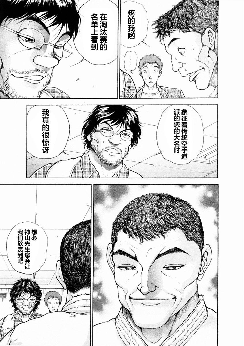 第128话16