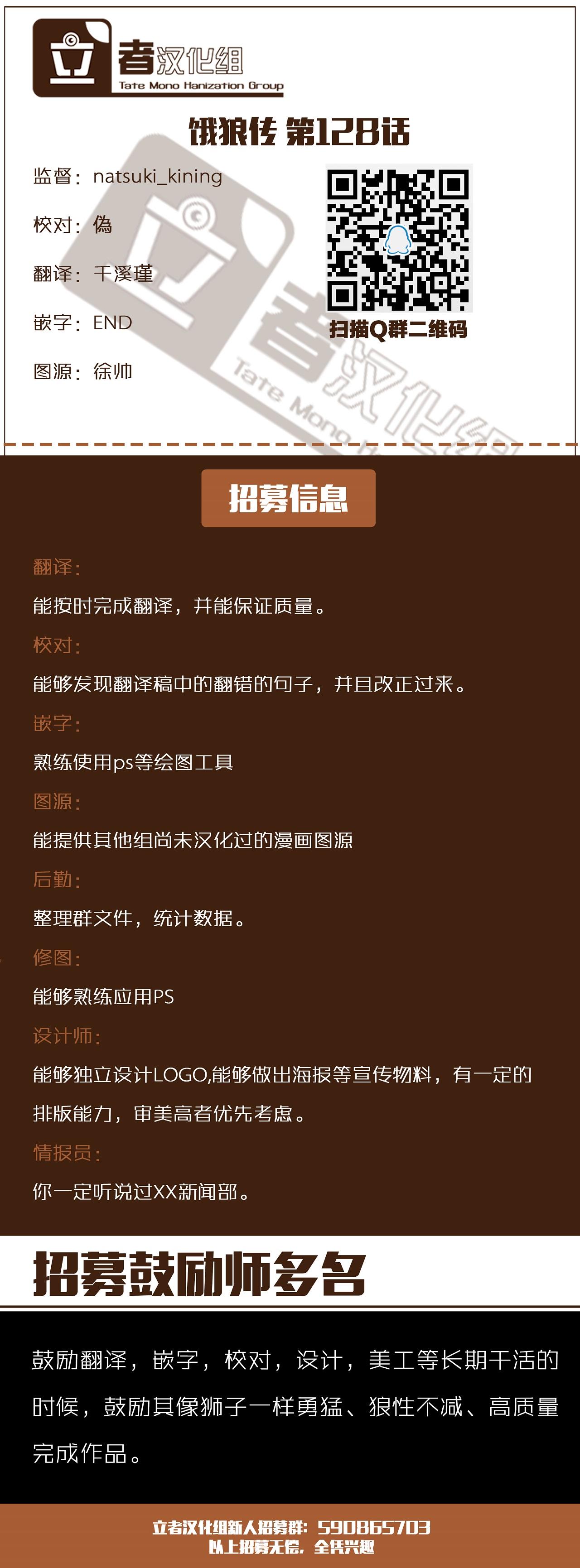 第128话18