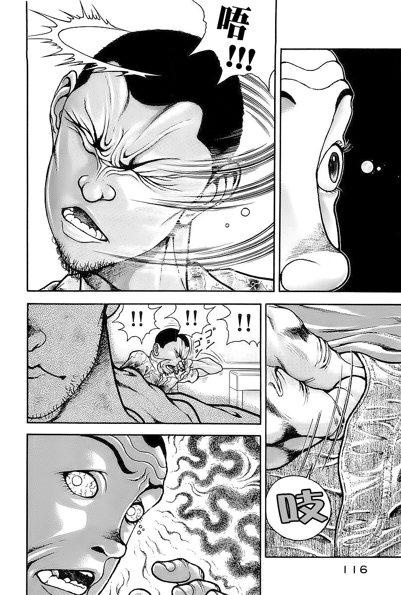 第140话18