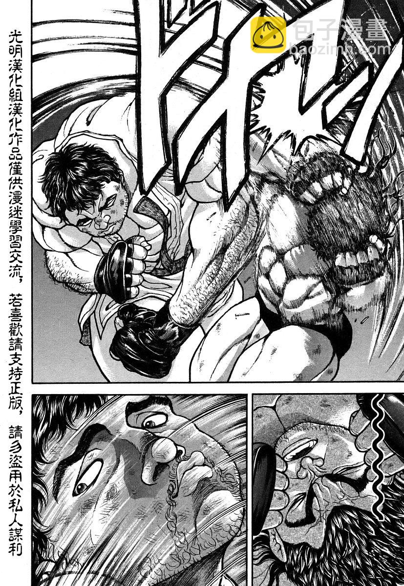第162话9