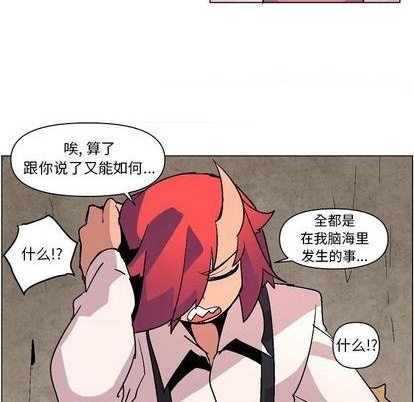 第5话104