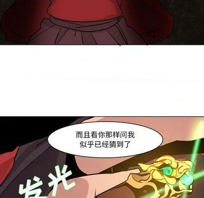 第9话110