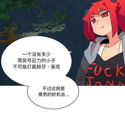 第19话52