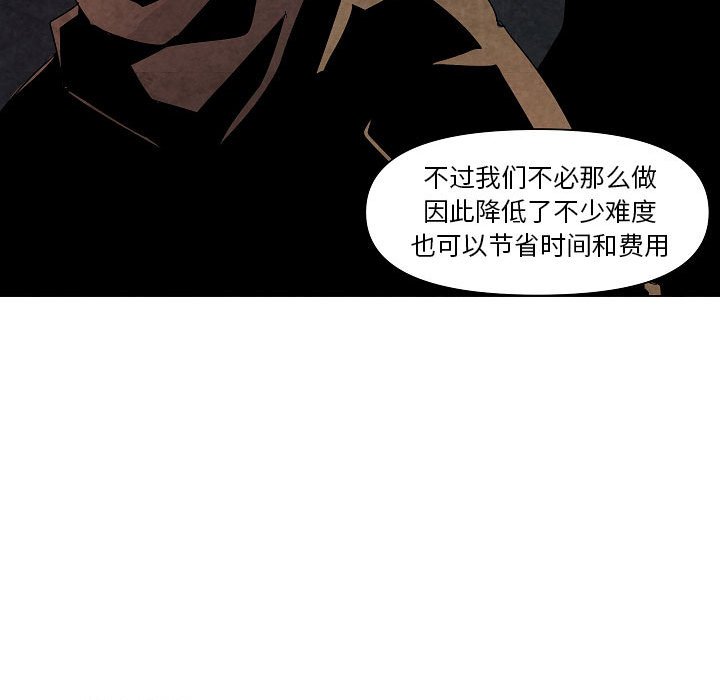 第 25 话110