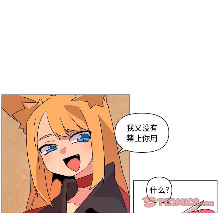 第 25 话49