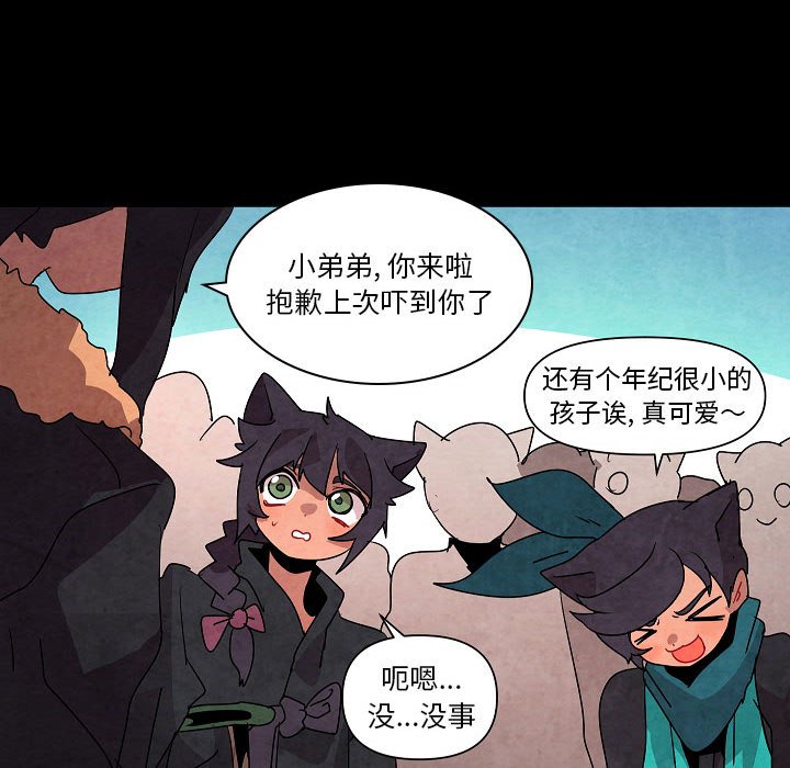 第 28 话108