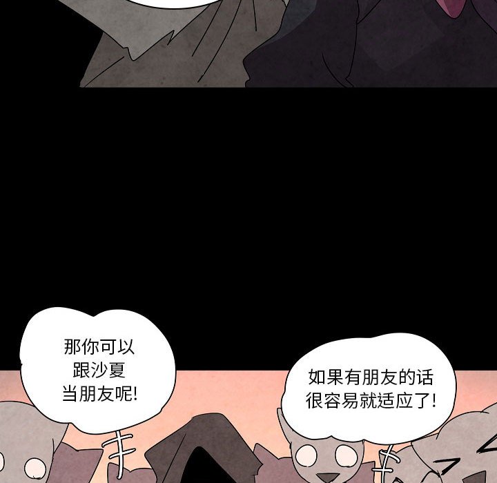第 28 话111