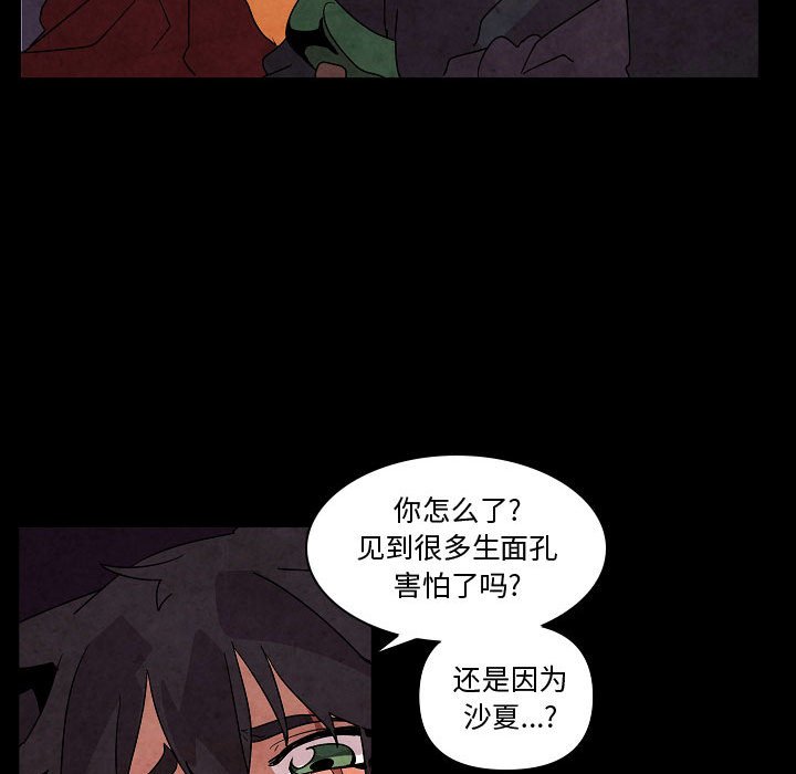 第 28 话114