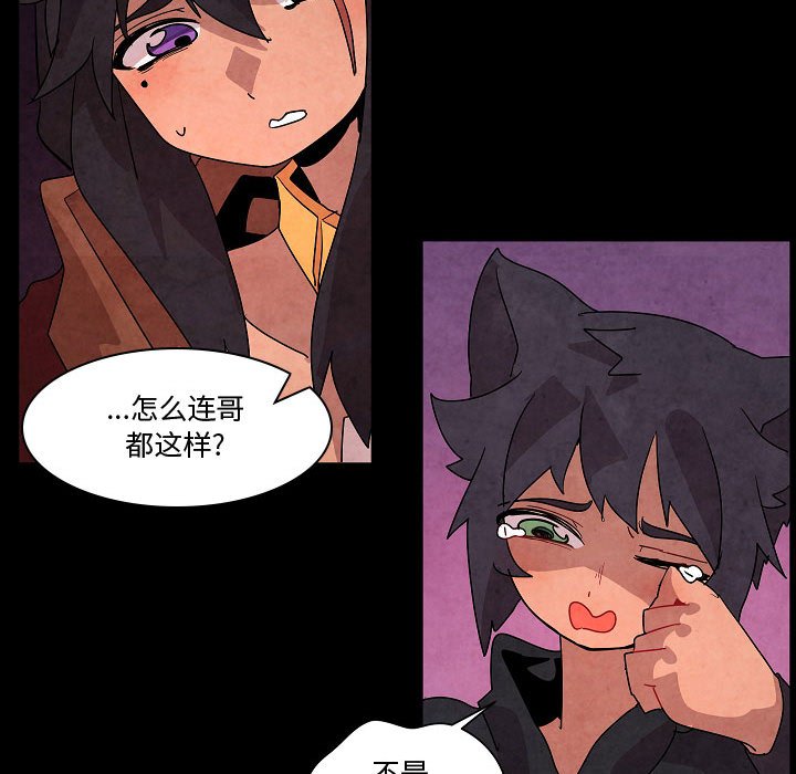 第 28 话115
