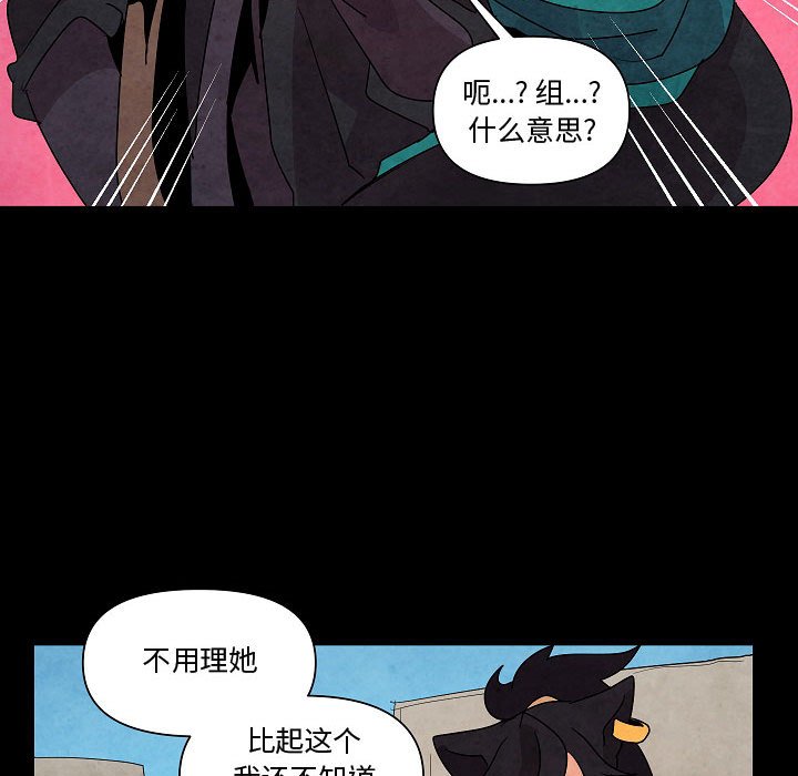 第 28 话119