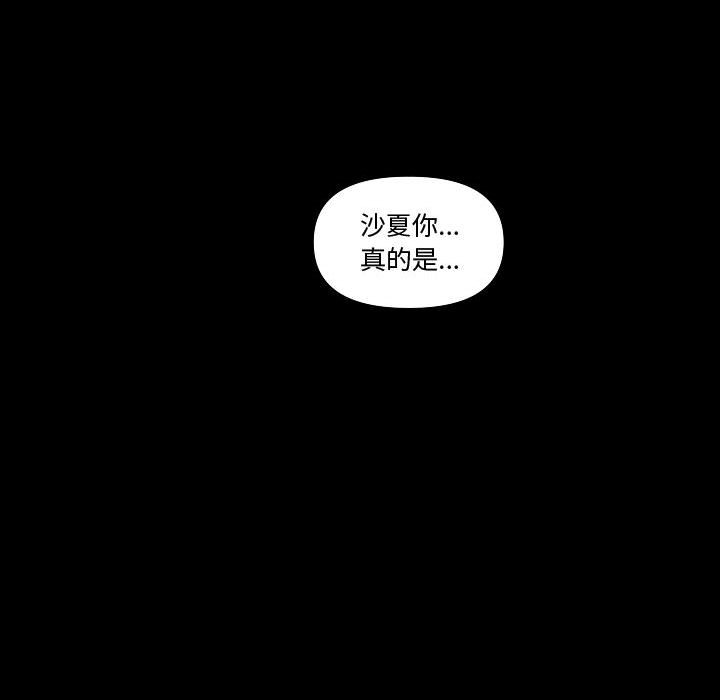 第 28 话129