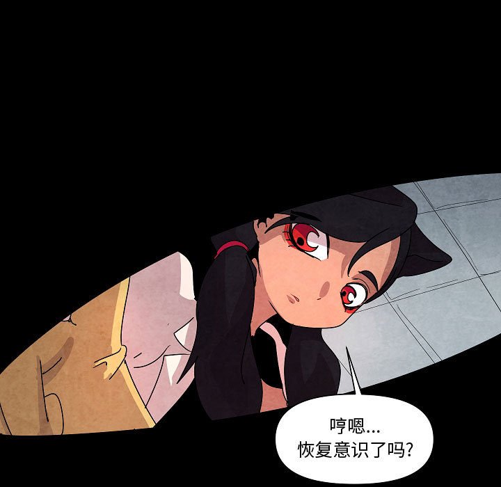 第 28 话56