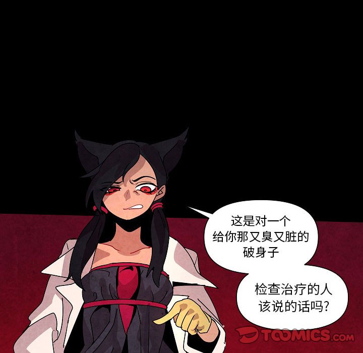 第 28 话60