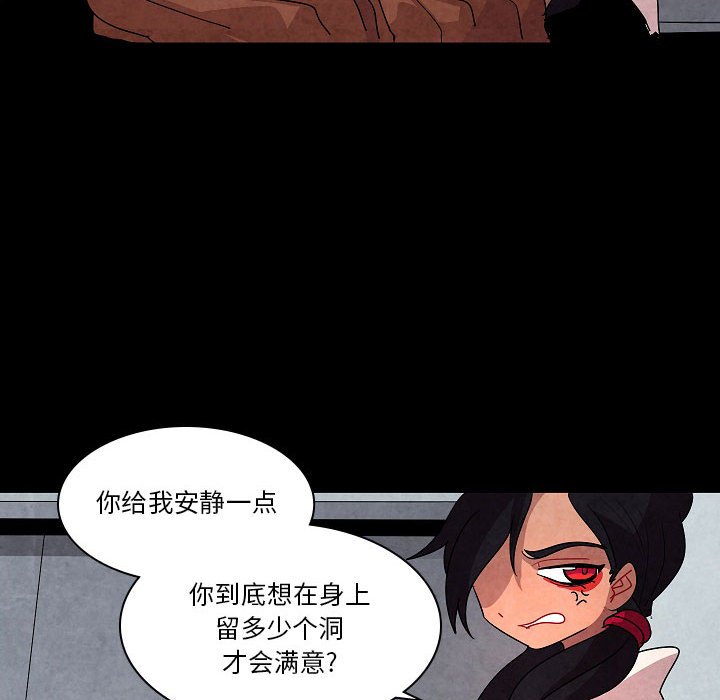 第 28 话64