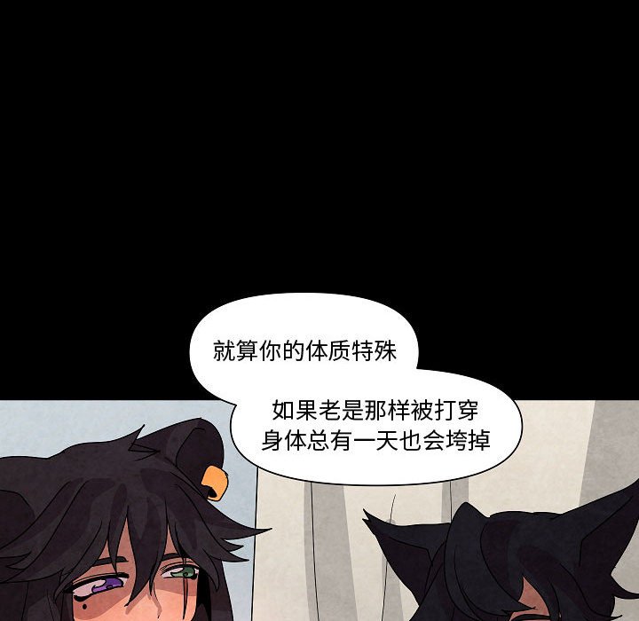 第 28 话66