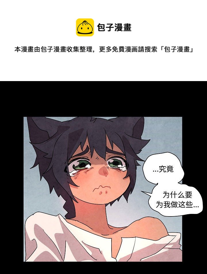 第 28 话72